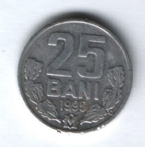 25 бани 1995 г. Молдавия