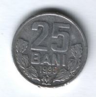 25 бани 1995 г. Молдавия