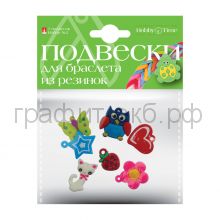 Декор Альт Подвески из резины 7шт. 21-301