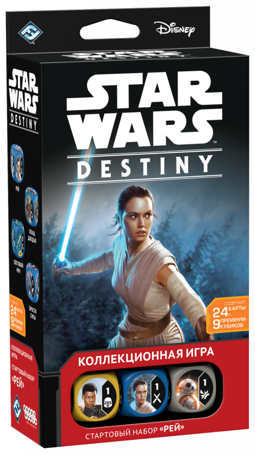 Star Wars: Destiny. Стартовый набор "Рей"