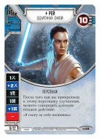 Star Wars: Destiny. Стартовый набор "Рей"