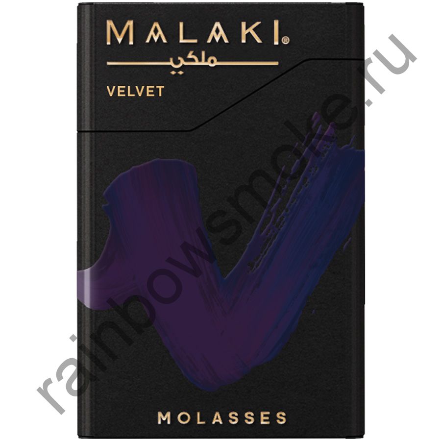 Malaki 50 гр - Velvet (Вельвет)