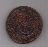 5 копеек 1763 г. мм
