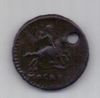 1 копейка 1728 г. Петр II