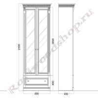 Шкаф 2-х ств. для прихожей. Модуль 8. Габариты