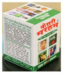 Обезболивающая мазь "KESRI MERHAM", 12 гр, Индия