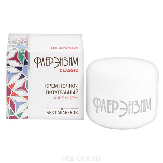 Крем ночной питательный с церамидами CLASSIC ФлерЭнзим 30 мл