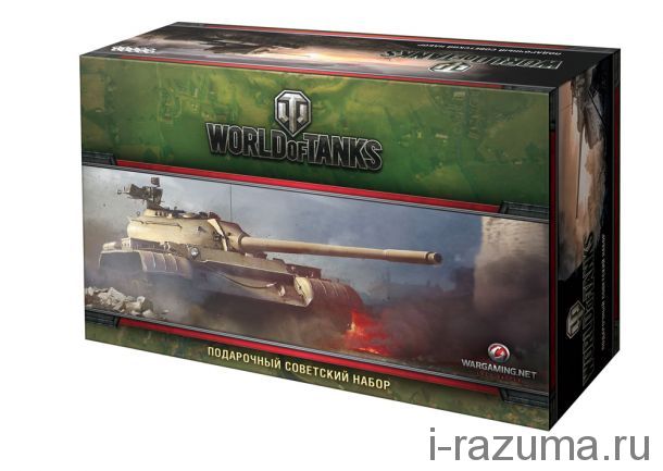 Подарочный Советский набор World of Tanks (5-е издание) (WoT)