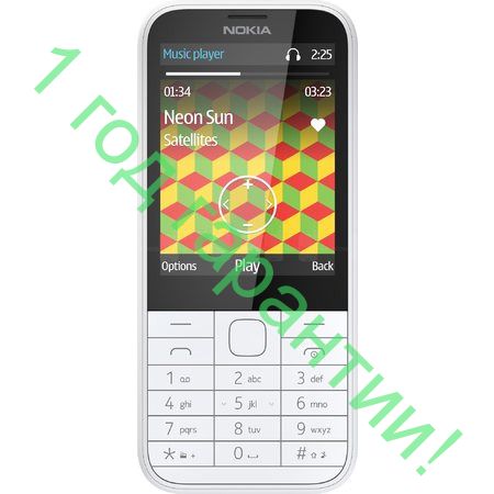 Nokia 220 Dual sim