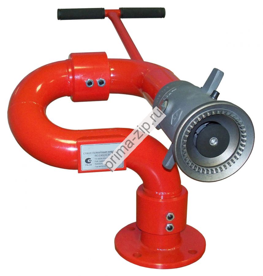 Ствол лафетный СЛК-П20 (ПЛС-П20)