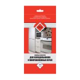 Влажные салфетки "Home Queen" для холодильников и микроволновых печей, 30 шт