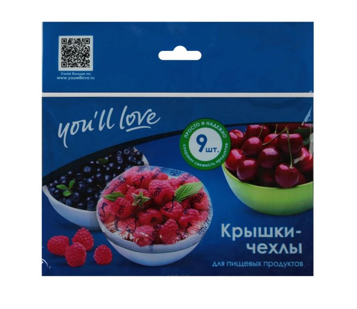 Крышки-чехлы для пищевых продуктов "You'll love" 9 шт 56559