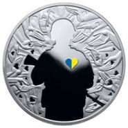 Украина 5 гривен 2016 Украина НАЧИНАЕТСЯ С ТЕБЯ Цветная Unc