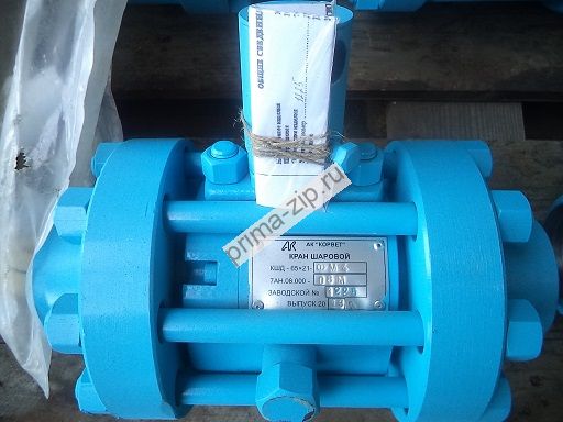 Кран шаровой дроссельный КШД 65х21 (210)