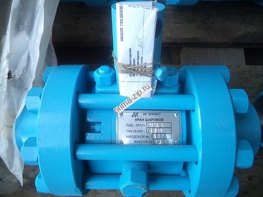 Кран шаровой дроссельный КШД 65х21 (210)