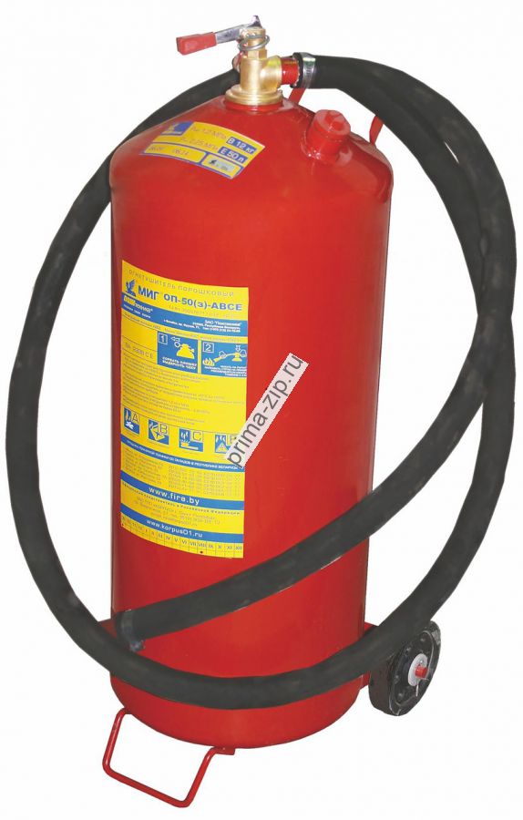 Огнетушитель ОП-35