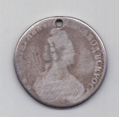 1 рубль 1781 г. Екатерина II