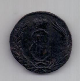 1 копейка 1767 г. R! редкий год. Сибирь