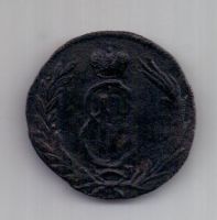 1 копейка 1767 г. Сибирь