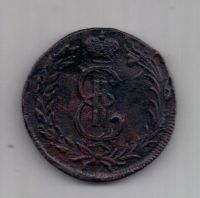 2 копейки 1777 г. Сибирь