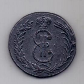 2 копейки 1772 г. Сибирь