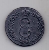 2 копейки 1772 г. Сибирь