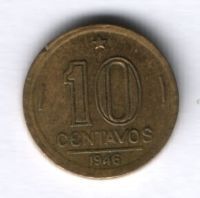 10 сентаво 1946 г. Бразилия