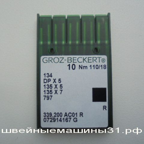 Иглы Groz-Beckert DP х 5   № 110, универсальные 10 шт. цена 200 руб.