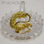 Брошь "Китайский дракон" (США)