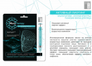 "Активный лифтинг" ткан. маска д/лица SL MesoTherapy