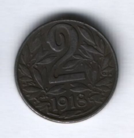 2 геллера 1918 г. Австрия