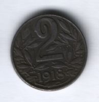 2 геллера 1918 г. Австрия
