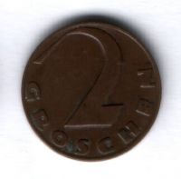 2 гроша 1935 г. Австрия
