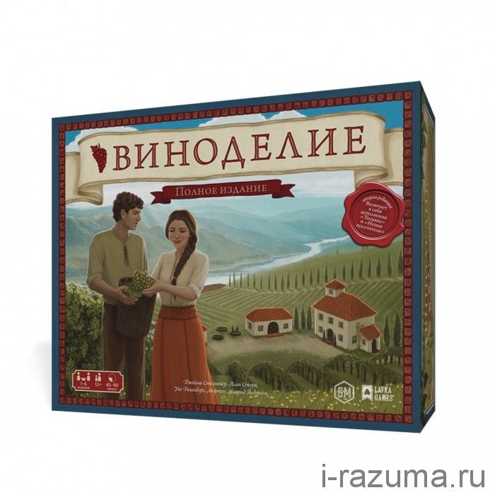 Виноделие ( Viticulture ).