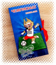 ЧЕМПИОНАТ МИРА ЗАБИВАКА - ШОКОЛАД РУЧНОЙ РАБОТЫ