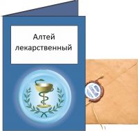 Алтей