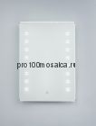 NSM-509 Зеркало с LED подсветкой, размер 500*700 мм (NS Bath)