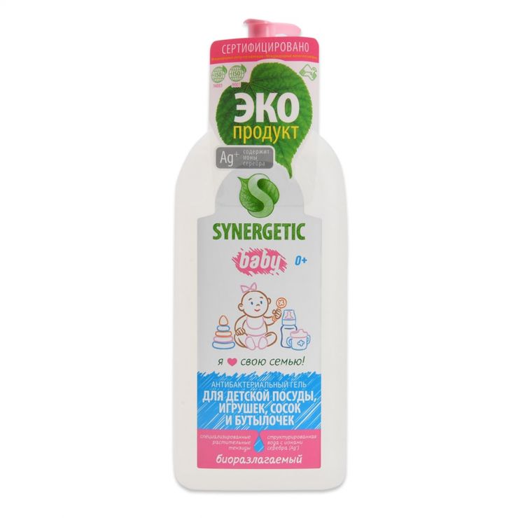 Synergetic для мытья детской посуды, игрушек, сосок и бутылочек, 500 мл