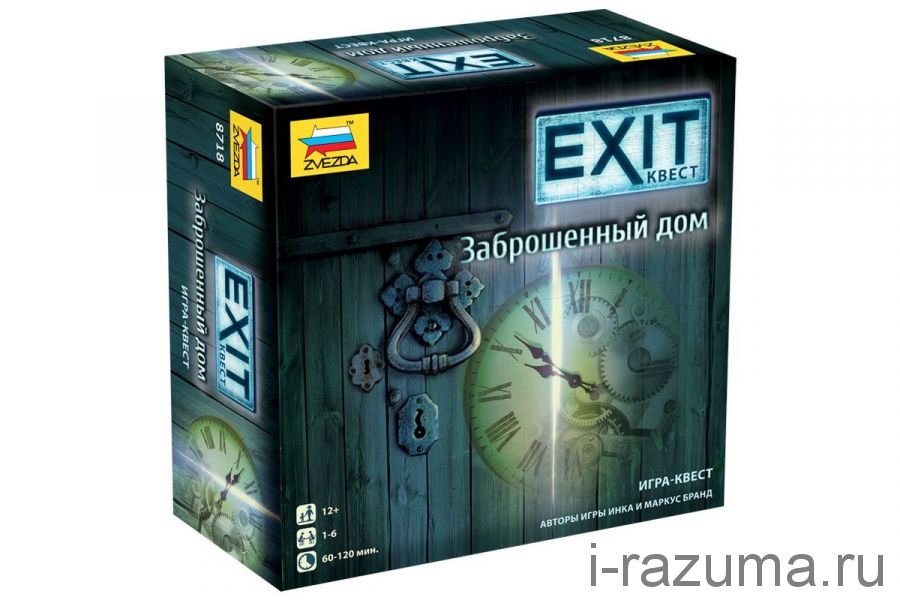 EXIT-Квест: Заброшенный дом