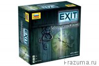 EXIT-Квест: Заброшенный дом