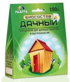Биосостав "Дачный" для выгребных ям и туалетов 100г.