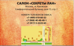 Маска для лица коллагеновая КИВИ И ЛАЙМ омолаживающая с эффектом лифтинга