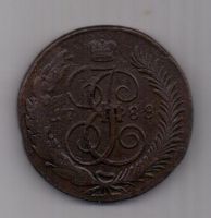 5 копеек  1788 г. ММ перечекан