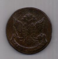 5 копеек  1788 г. ММ перечекан