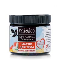 Mi&Ko Масло для тела Нежный возраст, 60 мл