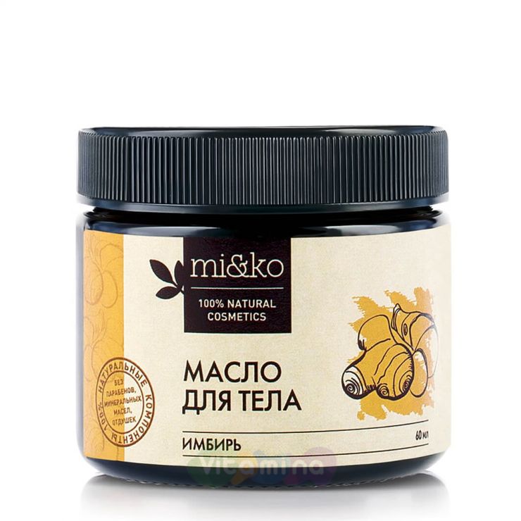 Mi&Ko Масло для тела Имбирь антицеллюлитное, разогревающее, 60 мл