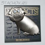 Брошь "Забавный Порсенок" цвет олова (JJ США)