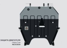 Защита картера и кпп, Оригинал, сталь 2мм