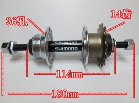 ВТУЛКА ЗАДНЯЯ Shimano SINGLESPEED фикс