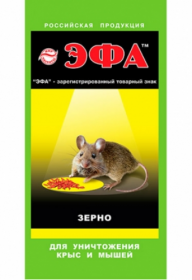 Эфа зерно 100г.